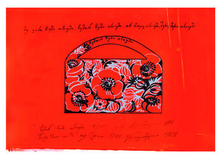 Together with My Opium by Elene Rakviashvili