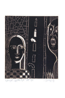 Series: “Do You Understand Me? No!” by Lali Kutateladze